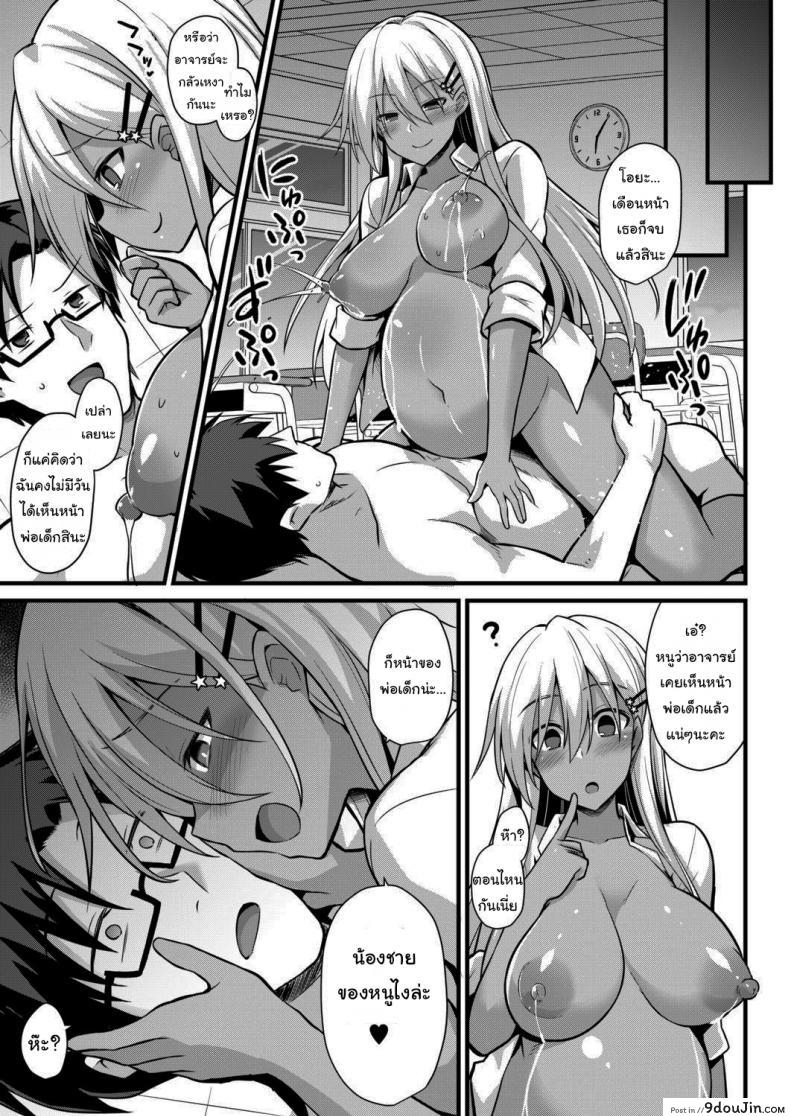 อ่านโดจิน เชื่อสิคะว่าหนูทำได้แน่นอน! [Kokutou Nikke] Ooya-chan's Preggo Belly Teacher Training!!