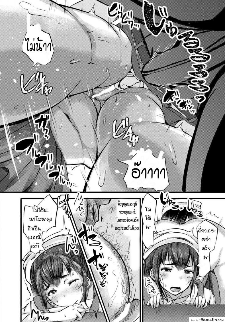 อ่านโดจิน จัดหนักในร้านข้าวกล่อง [Yottan] Bentouya no Dekashiritsuma