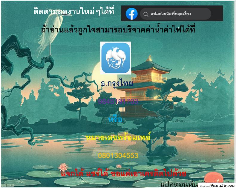 อ่านโดจิน บทลงโทษนินจาแหกกฎ [Blue Syndrome (Yuasa)] Ninja Izonshou