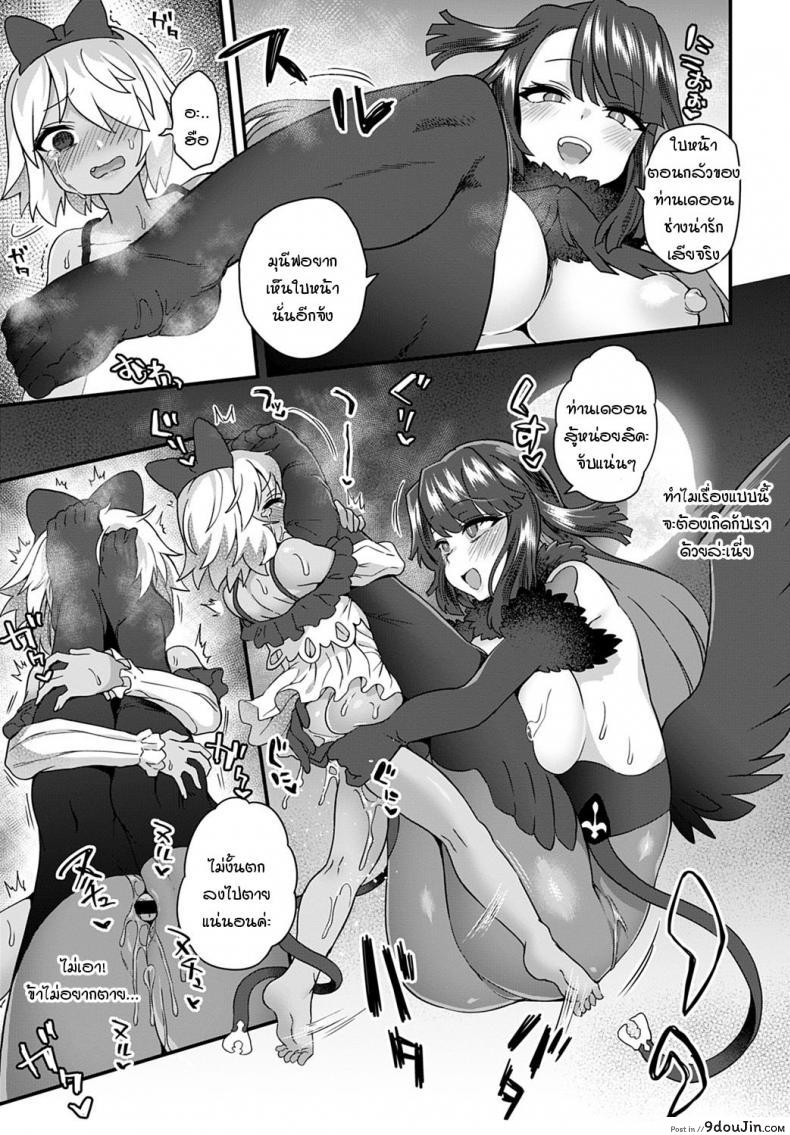 อ่านโดจิน อีกาทดแทนบุญคุณ [Etori] Karasu no Ongaeshi