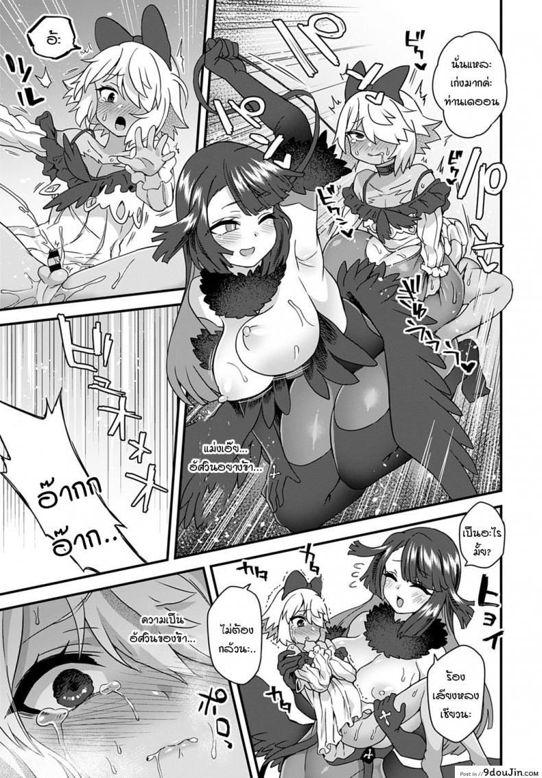 อ่านโดจิน อีกาทดแทนบุญคุณ [Etori] Karasu no Ongaeshi