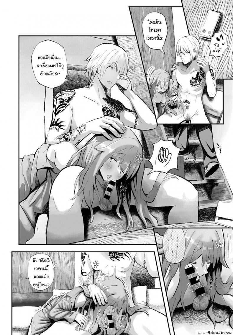 อ่านโดจิน แฟนของพี่ช่างร้ายกาจ [Tarinaisekaikan] Anikano!