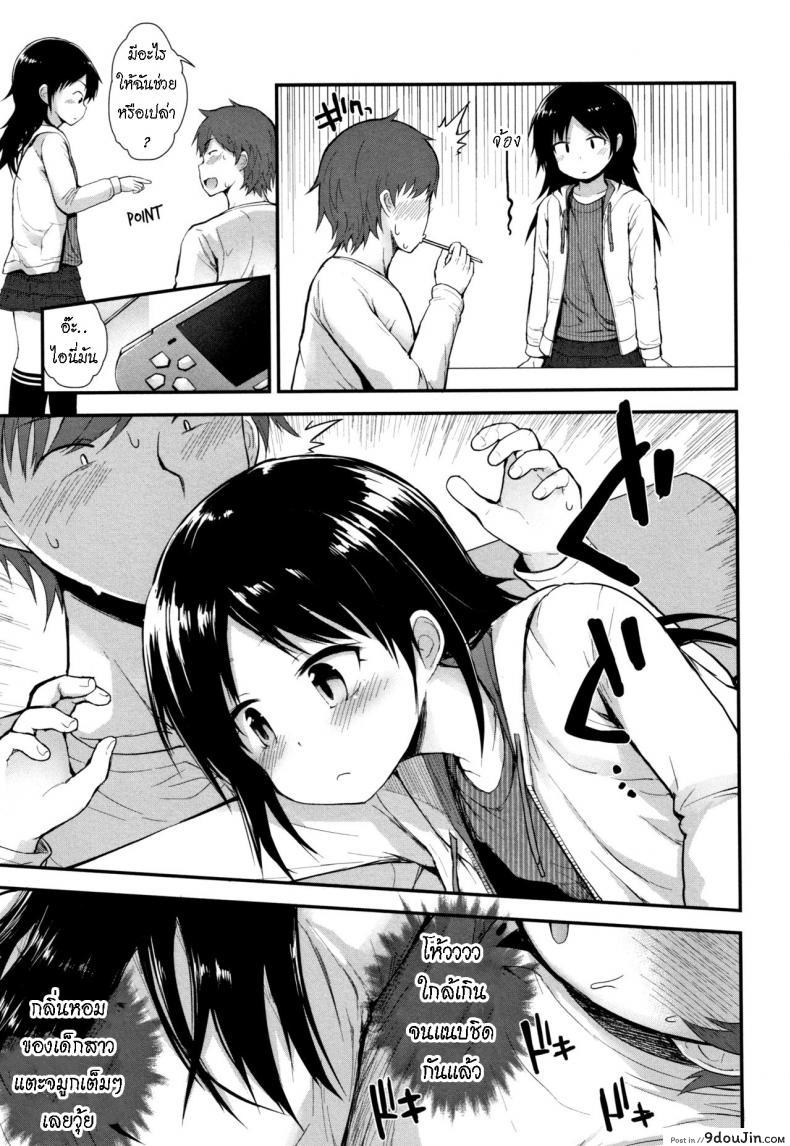 อ่านโดจิน โคโค่ชอบของหวาน [Fujisaka Lyric] Famiresu no Ko Family-Restaurant Girl