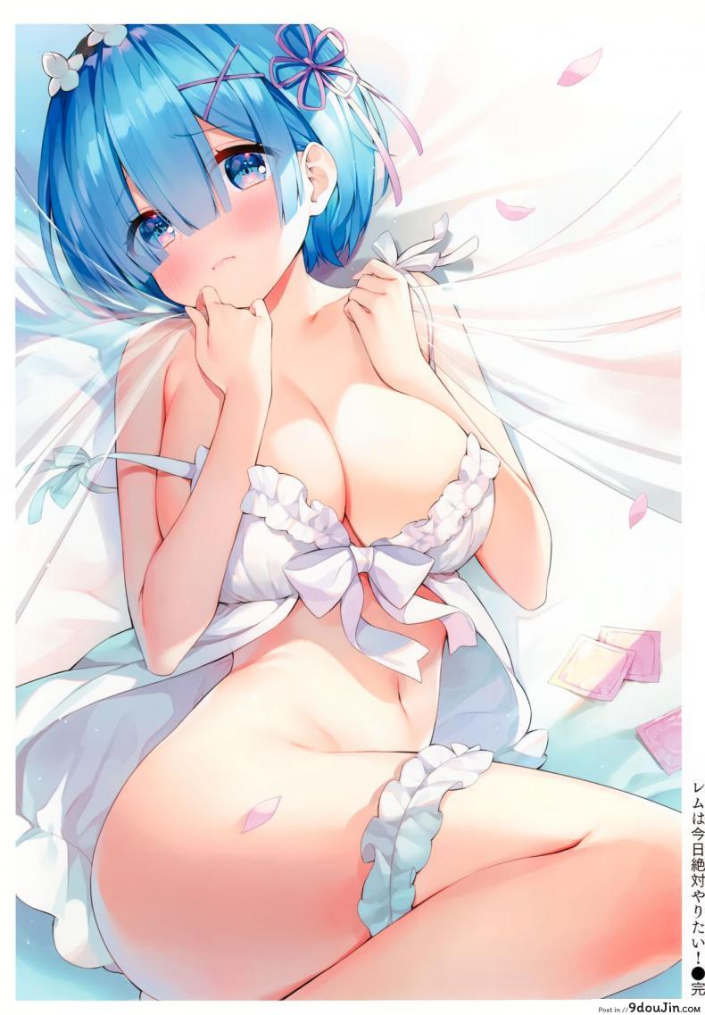 อ่านโดจิน ช่วยหาอะไรแก้เบื่อฉันทีสิ [Batsumatei (Batsuma)] Safe Exhibitionism Addiction