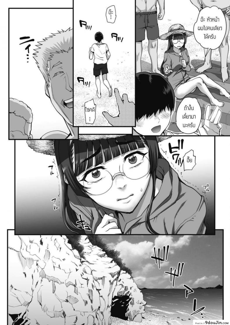 อ่านโดจิน เข้าค่ายเอ้าท์ดอร์ [Carn] Gakkou Wo Musaboru Monotachi