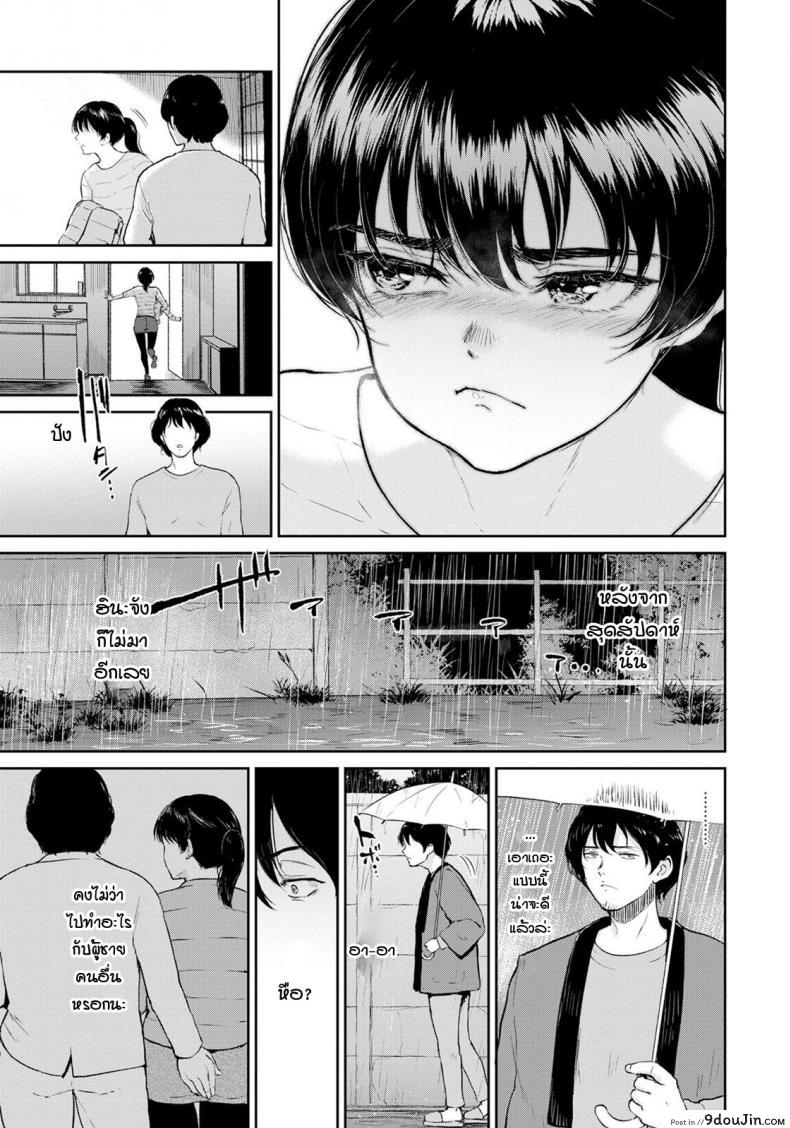 อ่านโดจิน ฮินะจังคิดถึงแต่คุณลุงคนเดียว [Bifidus] Hina-chan wa H ni Hamatte Iku