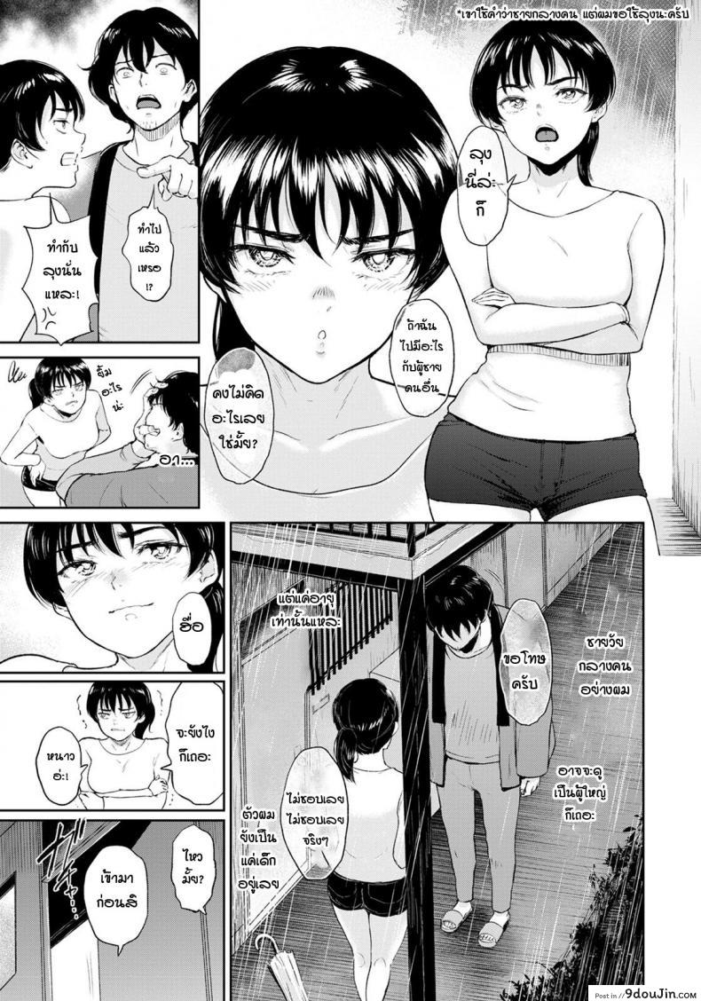 อ่านโดจิน ฮินะจังคิดถึงแต่คุณลุงคนเดียว [Bifidus] Hina-chan wa H ni Hamatte Iku