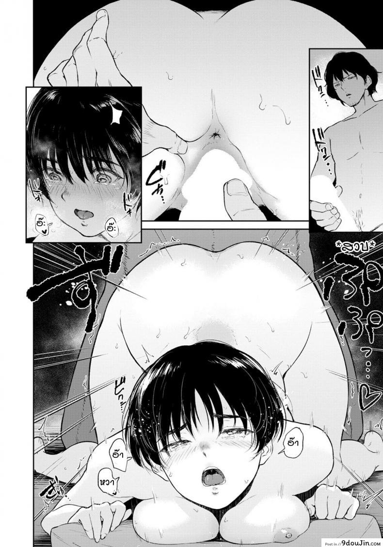 อ่านโดจิน ฮินะจังคิดถึงแต่คุณลุงคนเดียว [Bifidus] Hina-chan wa H ni Hamatte Iku