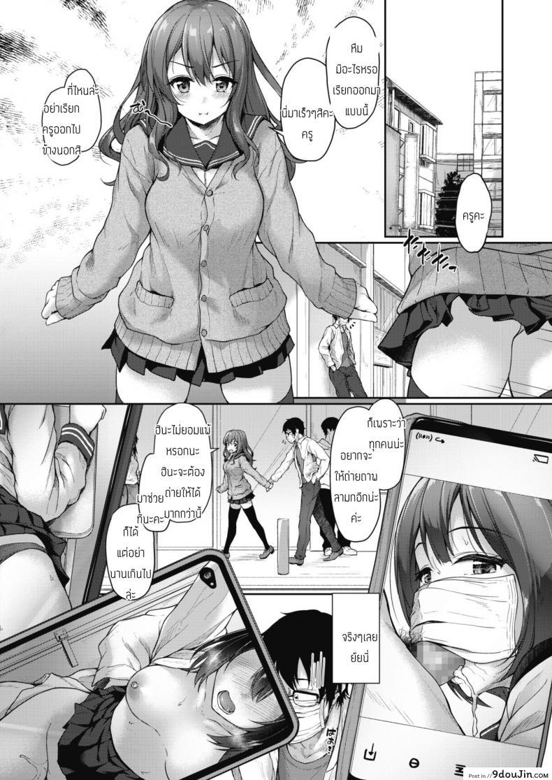 อ่านโดจิน ถ่ายรูปไปอวดเพื่อน [Awayume] Process dependence