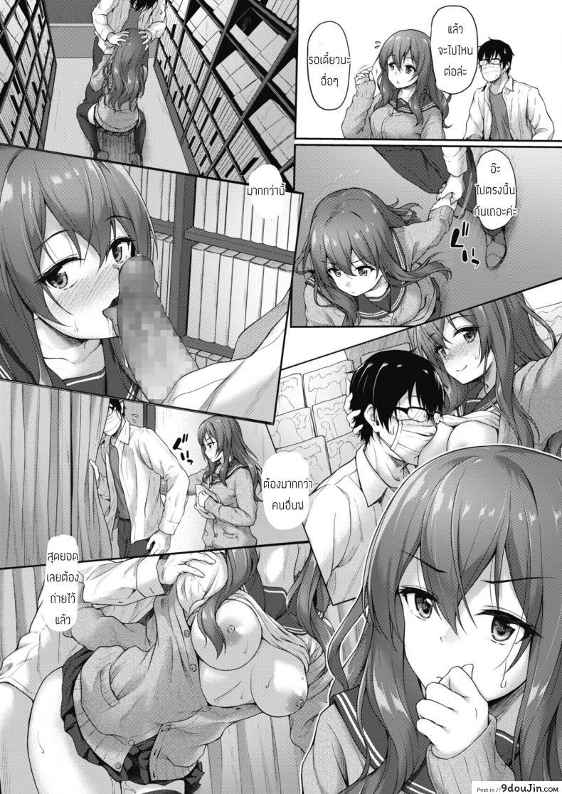 อ่านโดจิน ถ่ายรูปไปอวดเพื่อน [Awayume] Process dependence