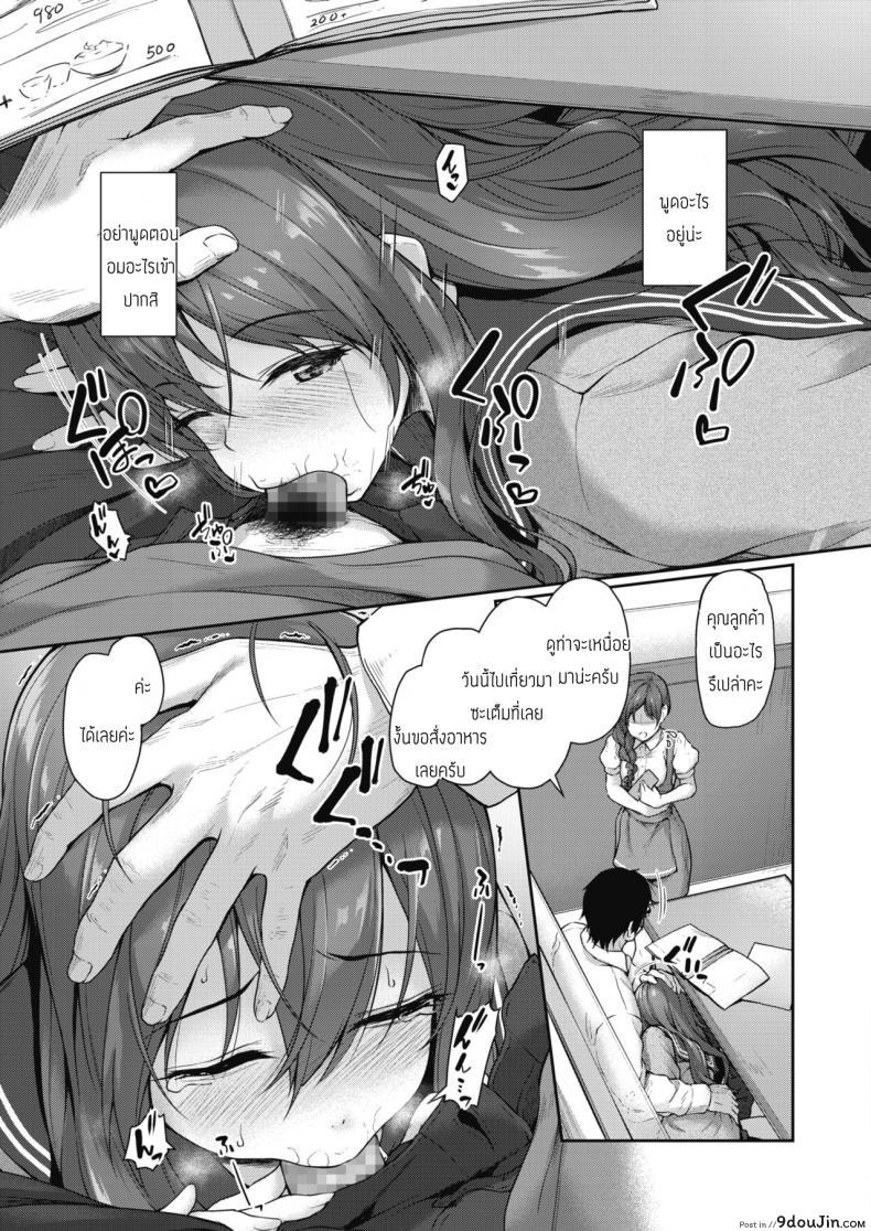 อ่านโดจิน ถ่ายรูปไปอวดเพื่อน [Awayume] Process dependence