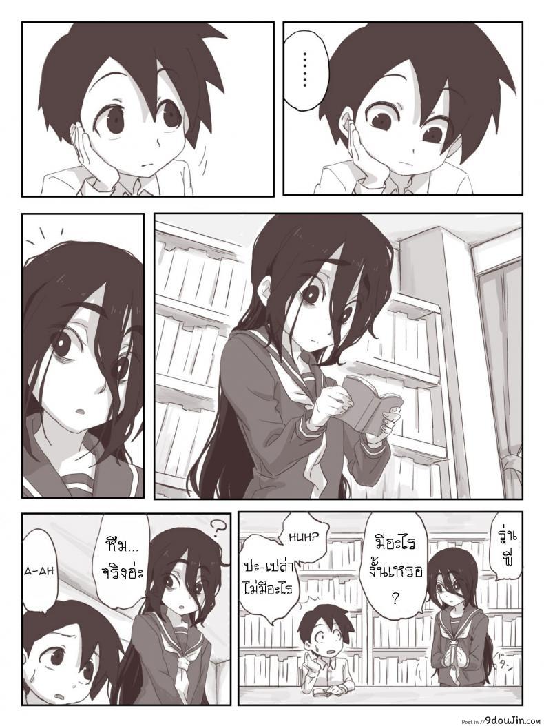 อ่านโดจิน ชักว่าวไงไอเหี้ย น้ำแตกไงไอเหี้ย [Camekirin] Senpai, please cum on my hands!