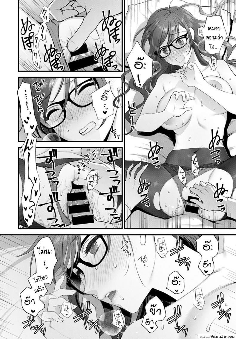 อ่านโดจิน วิธีเก็บซ่อนความรัก [Syoukaki] Aikyo no kakushikata