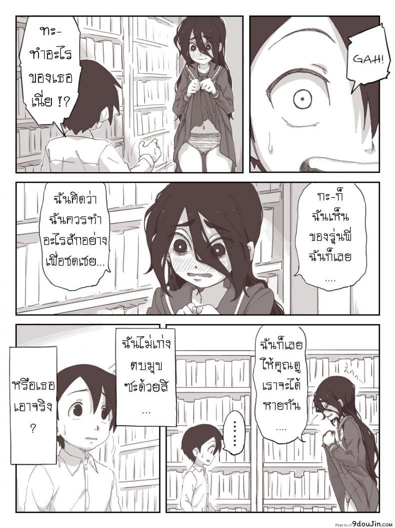 อ่านโดจิน ชักว่าวไงไอเหี้ย น้ำแตกไงไอเหี้ย [Camekirin] Senpai, please cum on my hands!