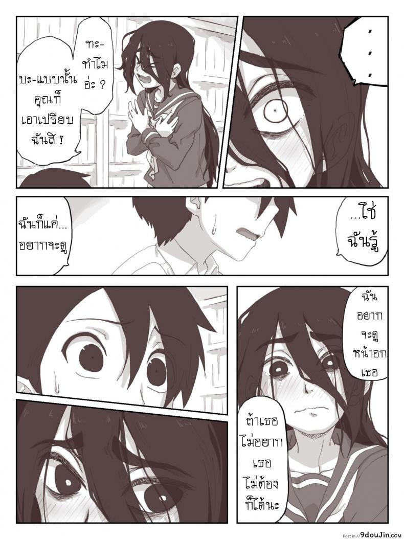 อ่านโดจิน ชักว่าวไงไอเหี้ย น้ำแตกไงไอเหี้ย [Camekirin] Senpai, please cum on my hands!
