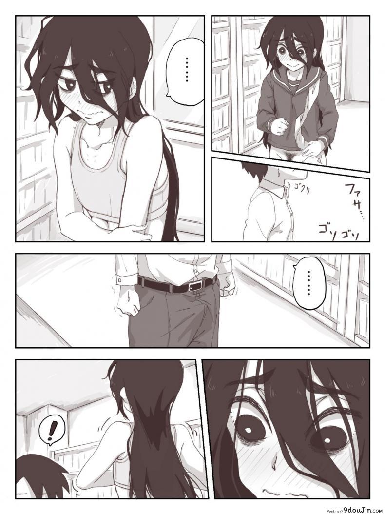 อ่านโดจิน ชักว่าวไงไอเหี้ย น้ำแตกไงไอเหี้ย [Camekirin] Senpai, please cum on my hands!