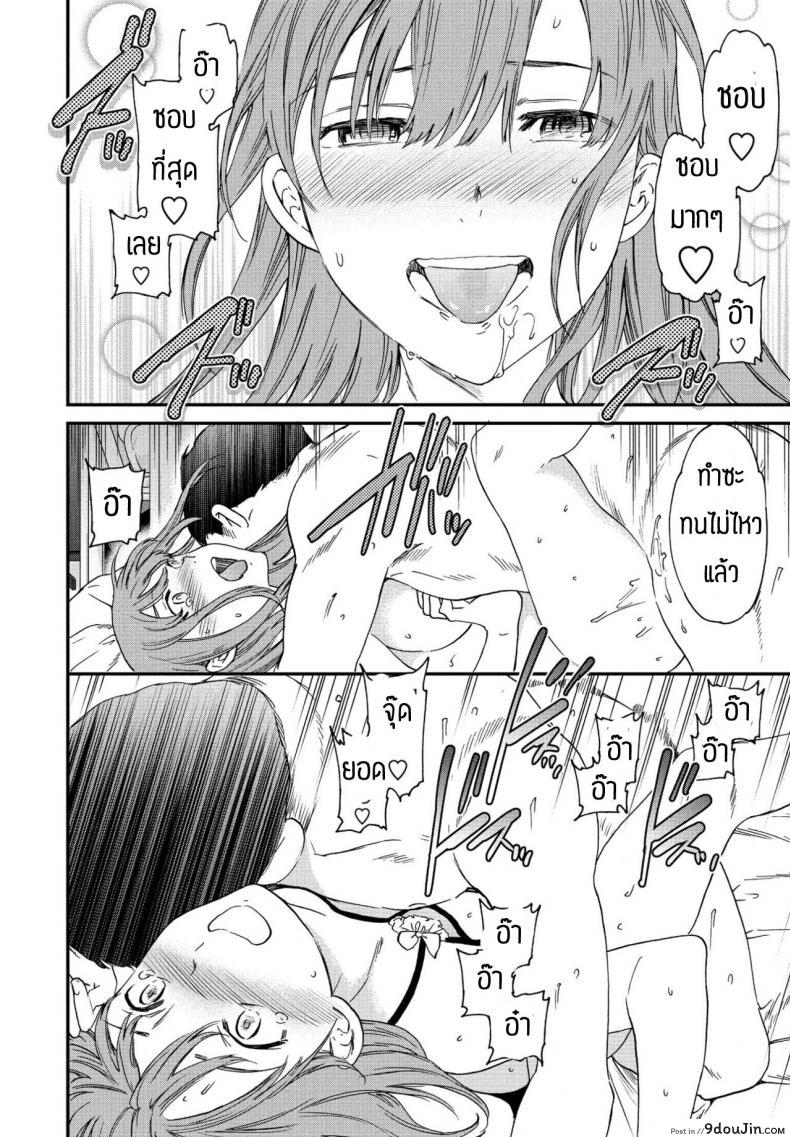 อ่านโดจิน ตัวตนที่แท้จริง [Cuvie] Nitamoto no shimai no henshin