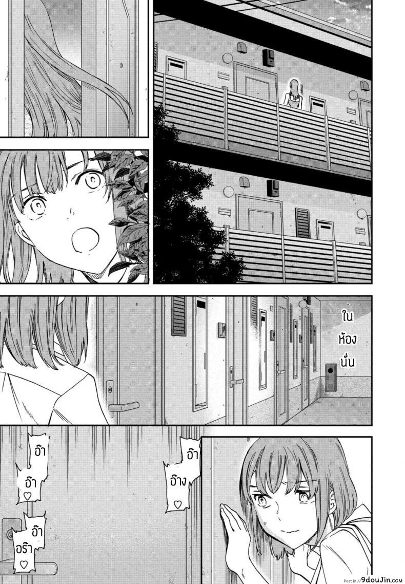 อ่านโดจิน ตัวตนที่แท้จริง [Cuvie] Nitamoto no shimai no henshin