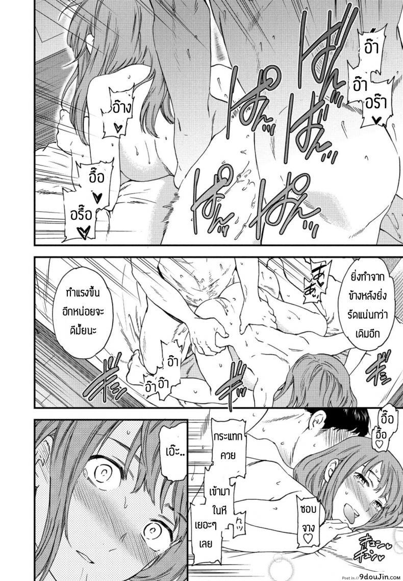 อ่านโดจิน ตัวตนที่แท้จริง [Cuvie] Nitamoto no shimai no henshin