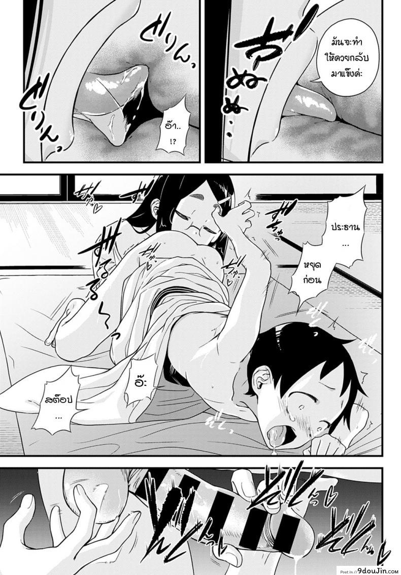 อ่านโดจิน ความลับของอิมาชิโระซัง [Haguruma] Naisho no Imashiro-san