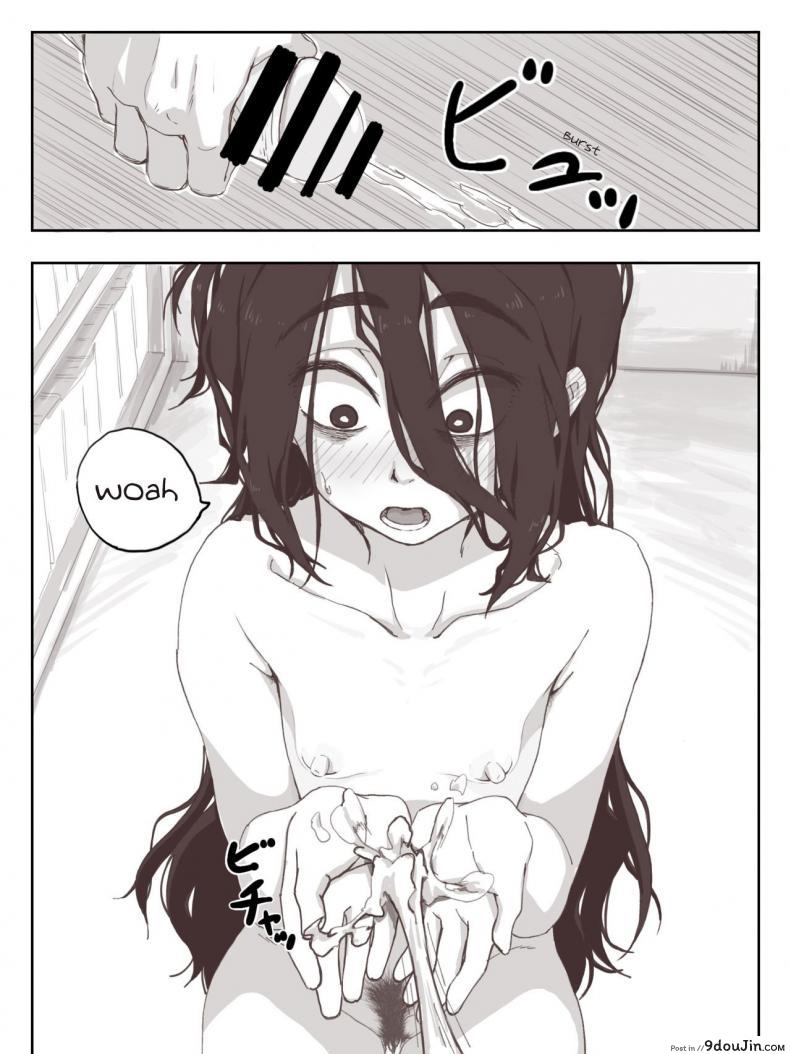 อ่านโดจิน ชักว่าวไงไอเหี้ย น้ำแตกไงไอเหี้ย [Camekirin] Senpai, please cum on my hands!