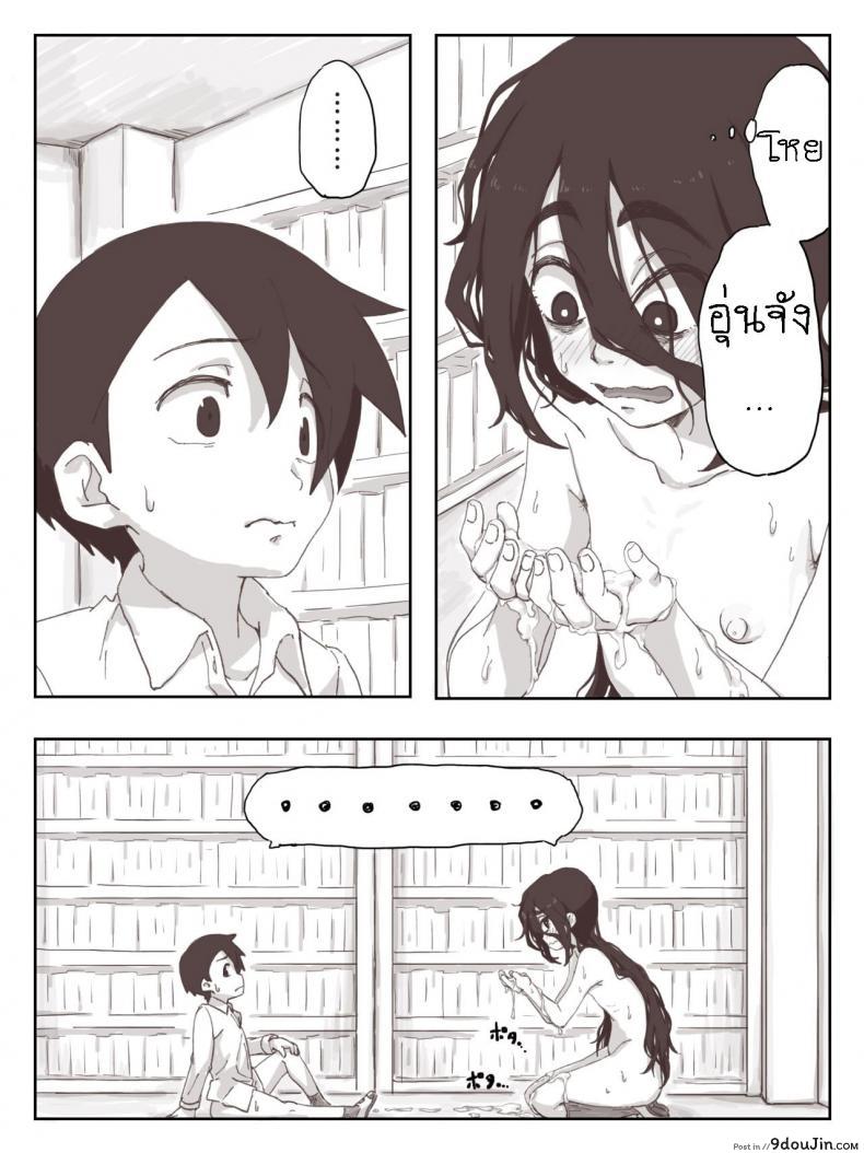 อ่านโดจิน ชักว่าวไงไอเหี้ย น้ำแตกไงไอเหี้ย [Camekirin] Senpai, please cum on my hands!