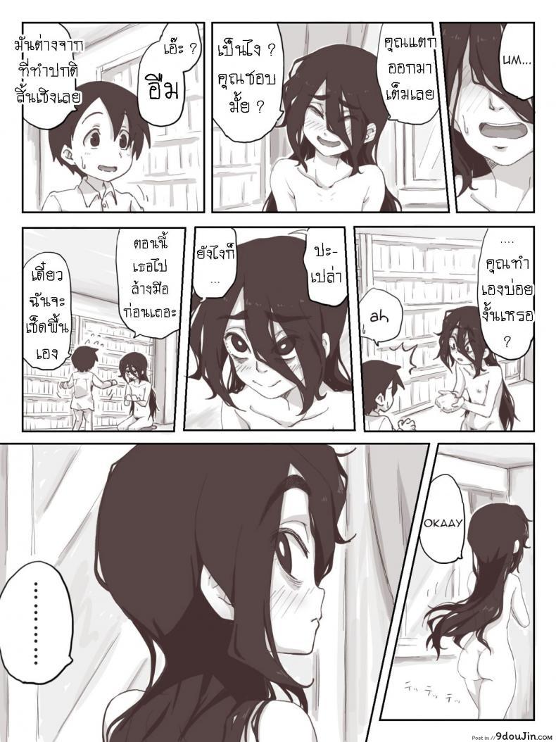 อ่านโดจิน ชักว่าวไงไอเหี้ย น้ำแตกไงไอเหี้ย [Camekirin] Senpai, please cum on my hands!