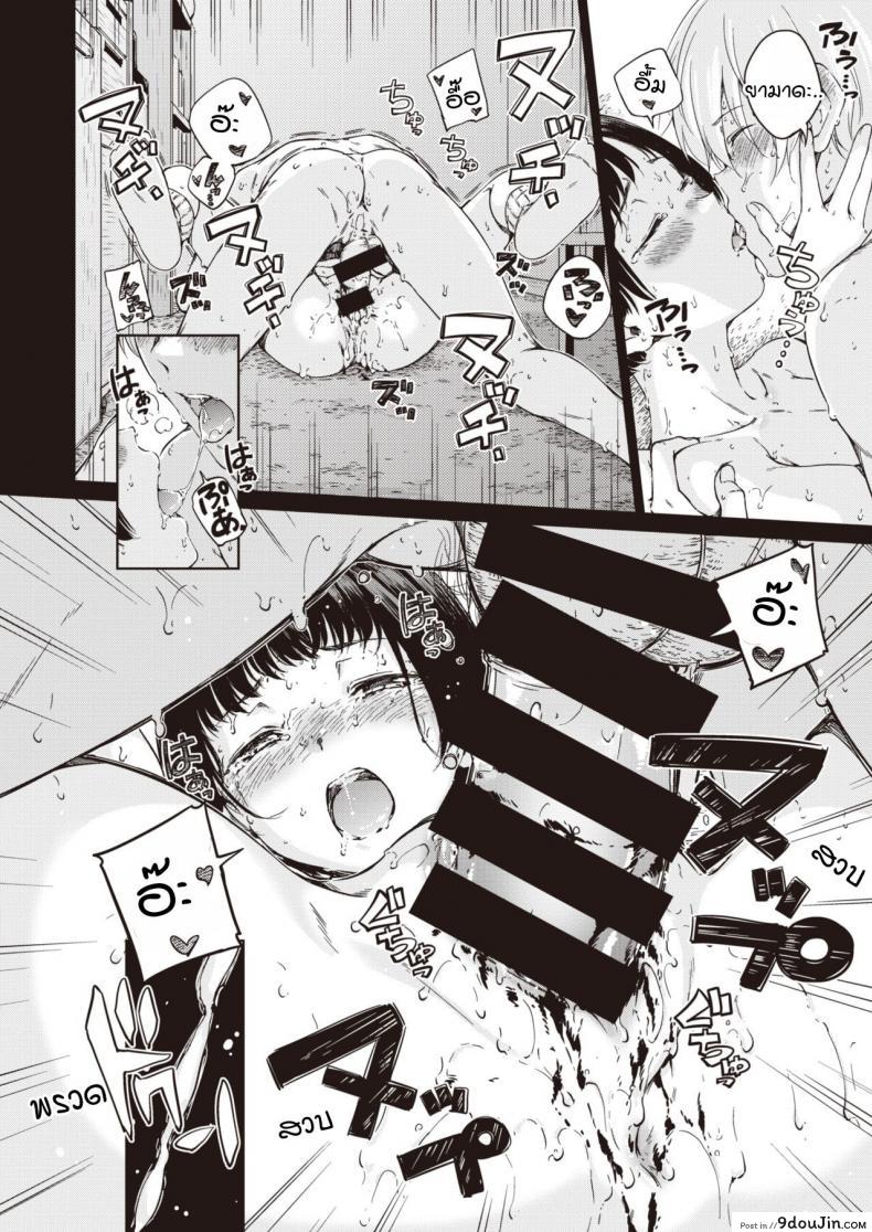 อ่านโดจิน ประสบการณ์รักใหม่ [Hamao] Allegro moderato