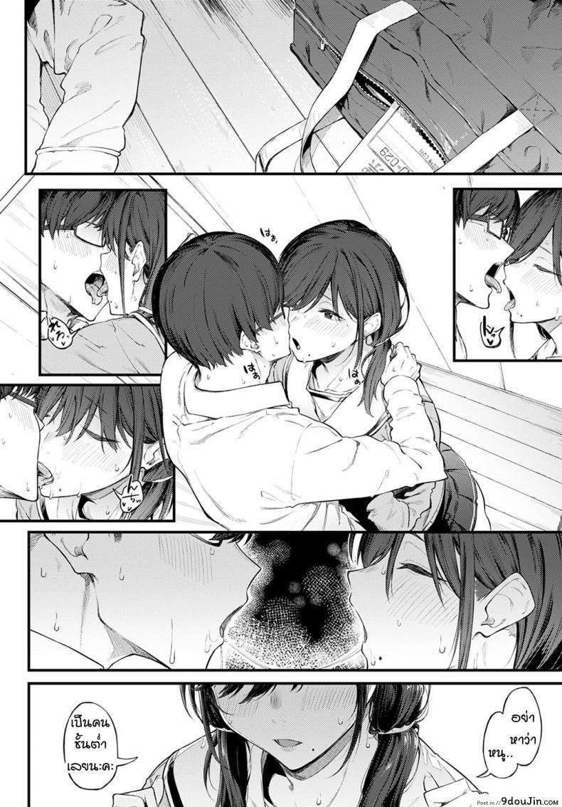 อ่านโดจิน เมื่อได้กลับมาเป็นรุ่นพี่-รุ่นน้องกันอีกครั้ง [Spiritus Tarou] Senpai Refrain