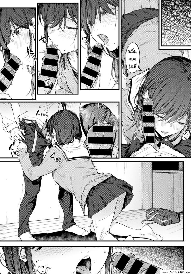 อ่านโดจิน เมื่อได้กลับมาเป็นรุ่นพี่-รุ่นน้องกันอีกครั้ง [Spiritus Tarou] Senpai Refrain