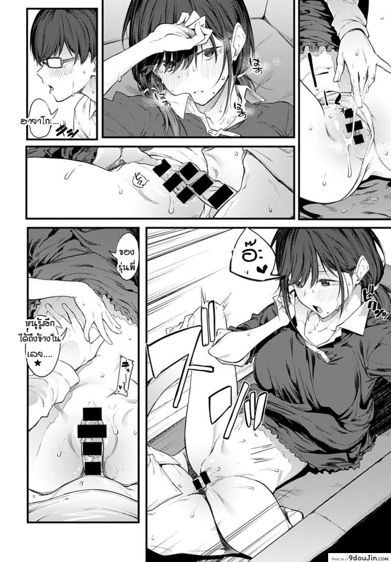 อ่านโดจิน เมื่อได้กลับมาเป็นรุ่นพี่-รุ่นน้องกันอีกครั้ง [Spiritus Tarou] Senpai Refrain