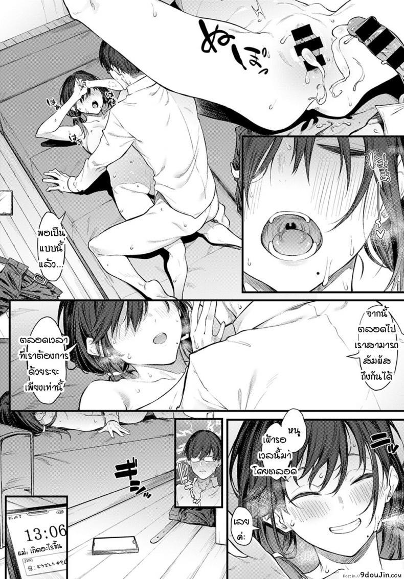 อ่านโดจิน เมื่อได้กลับมาเป็นรุ่นพี่-รุ่นน้องกันอีกครั้ง [Spiritus Tarou] Senpai Refrain