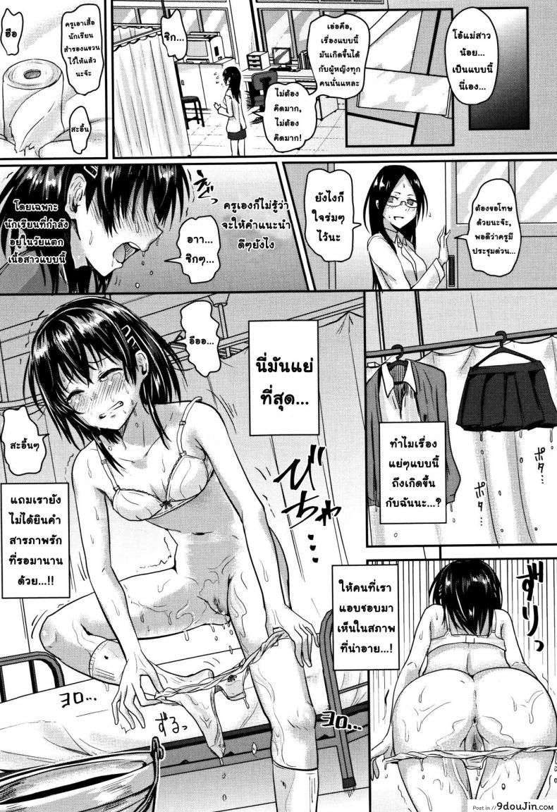 อ่านโดจิน รักหวานชื่น ลื่นน้ำเยี่ยว [Guglielmo] I can't endure it!