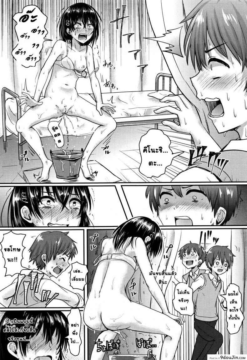 อ่านโดจิน รักหวานชื่น ลื่นน้ำเยี่ยว [Guglielmo] I can't endure it!