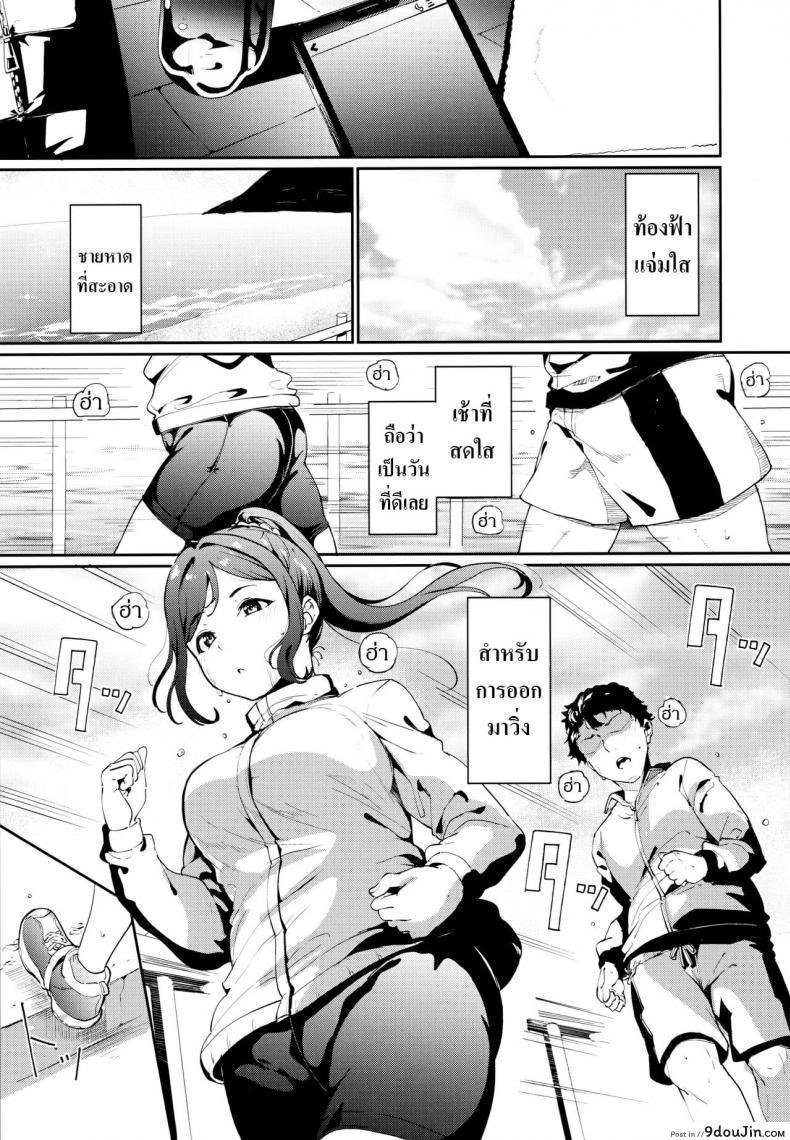 อ่านโดจิน (C97) [Ringoya (Alp)] Matsuura no Kyuujitsu