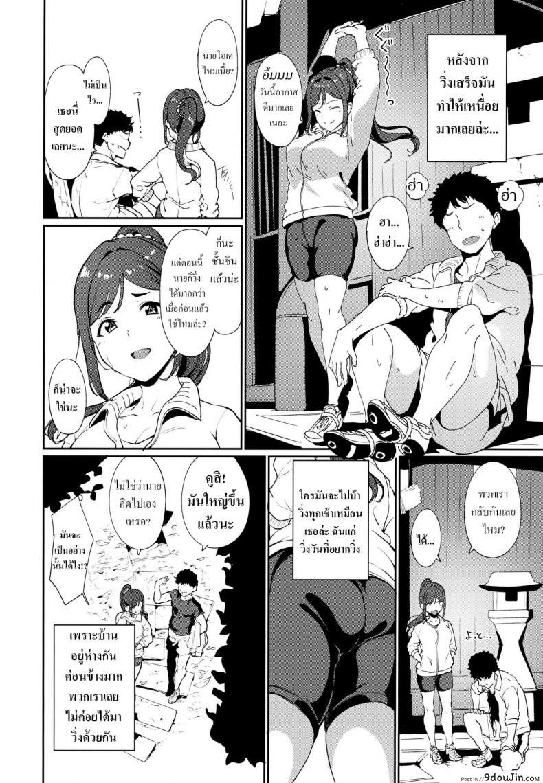 อ่านโดจิน (C97) [Ringoya (Alp)] Matsuura no Kyuujitsu