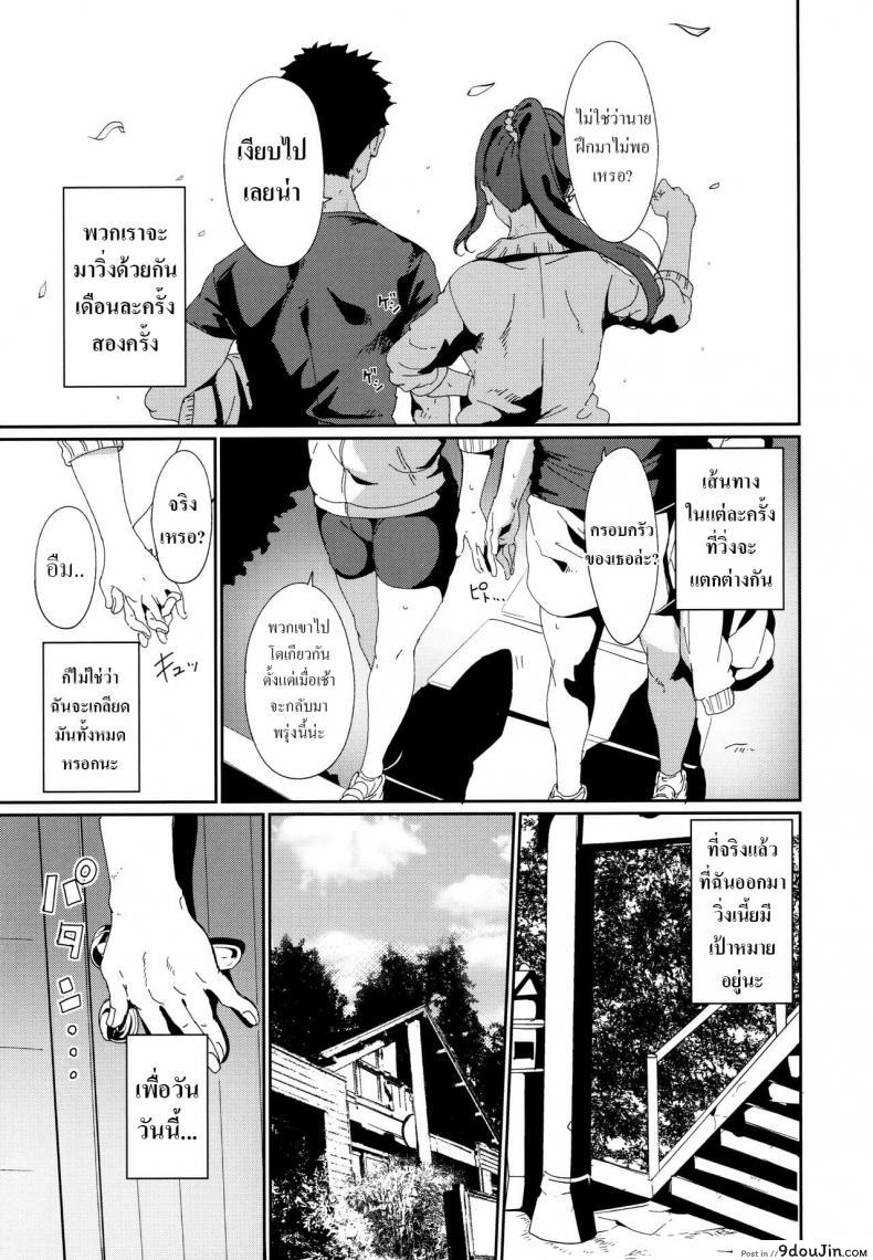 อ่านโดจิน (C97) [Ringoya (Alp)] Matsuura no Kyuujitsu