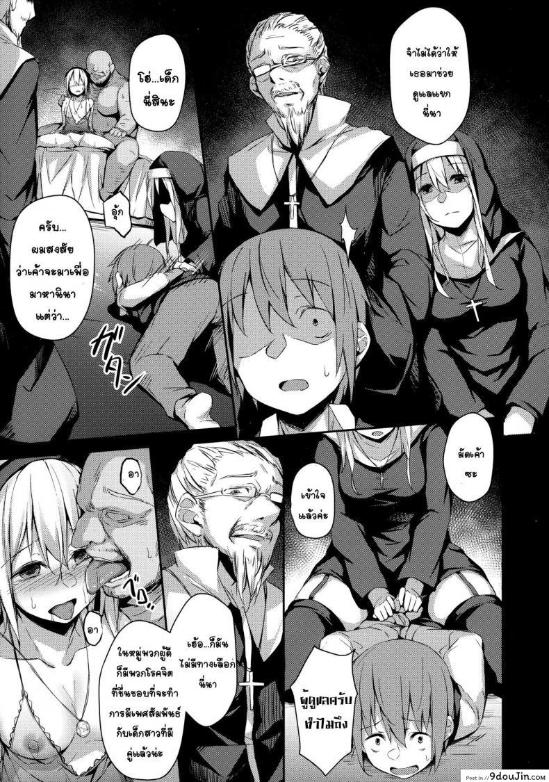 อ่านโดจิน (C97) [Hiiro no Kenkyuushitsu (Hitoi)] Komorebi no Ori