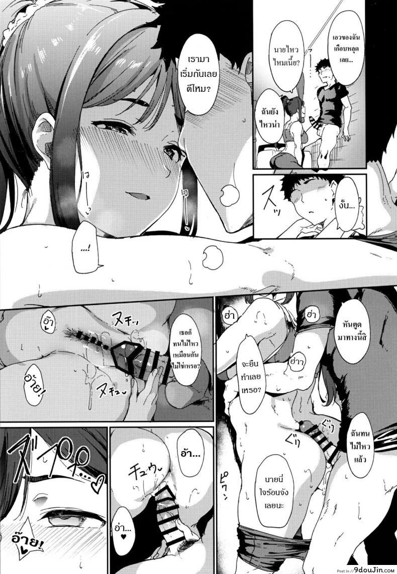 อ่านโดจิน (C97) [Ringoya (Alp)] Matsuura no Kyuujitsu