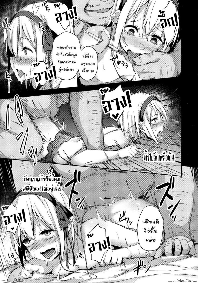 อ่านโดจิน (C97) [Hiiro no Kenkyuushitsu (Hitoi)] Komorebi no Ori