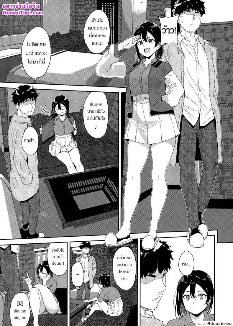 อ่านโดจิน [Ringoya (Alp)] School Idol no Kyuujitsu Soushuuhen I (Love Live! Sunshine!!)