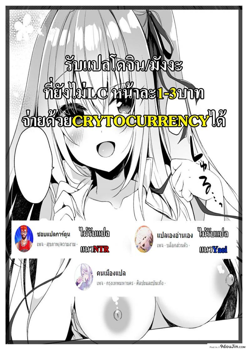 อ่านโดจิน (C97) [Ringoya (Alp)] Matsuura no Kyuujitsu