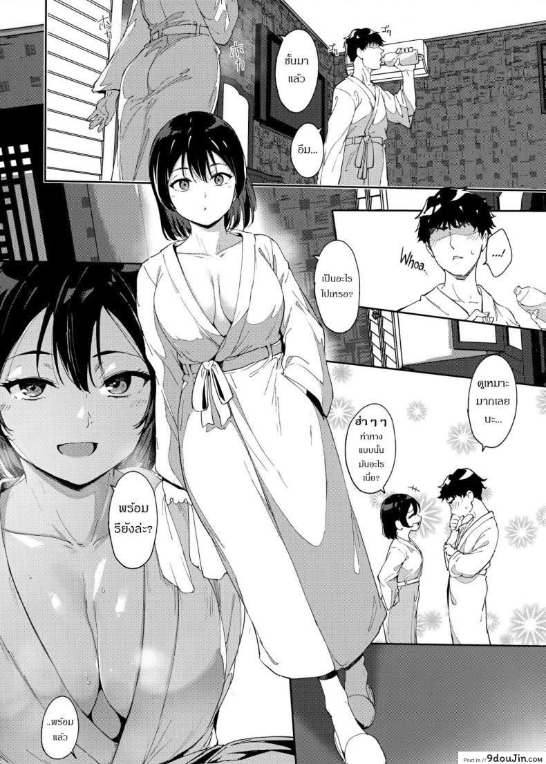 อ่านโดจิน [Ringoya (Alp)] School Idol no Kyuujitsu Soushuuhen I (Love Live! Sunshine!!)