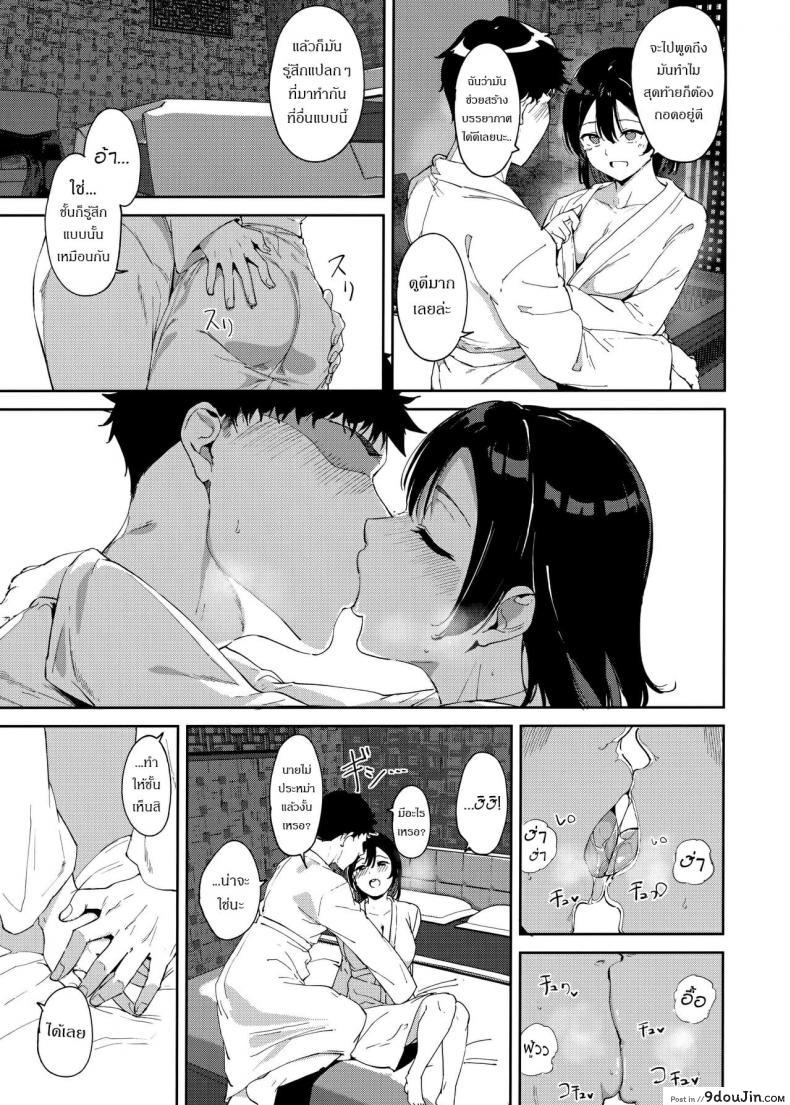 อ่านโดจิน [Ringoya (Alp)] School Idol no Kyuujitsu Soushuuhen I (Love Live! Sunshine!!)