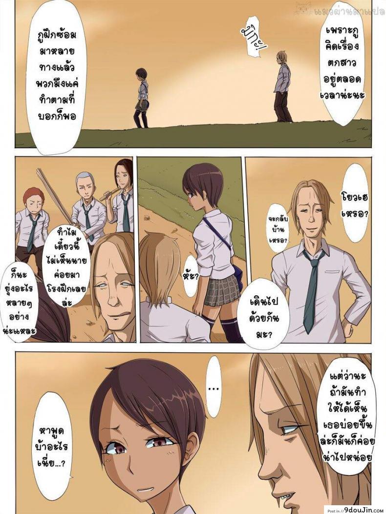 อ่านโดจิน [Cotton house] Sonokoro, Anoko wa…