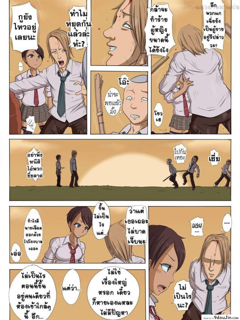 อ่านโดจิน [Cotton house] Sonokoro, Anoko wa…