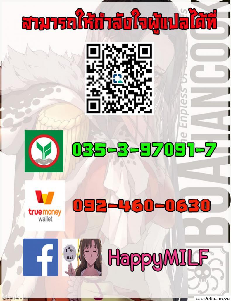 อ่านโดจิน โชว์ทุกฉาก ครางทุกช็อต [Momofuki Rio] Junyoku Kaihouku ภาค 4