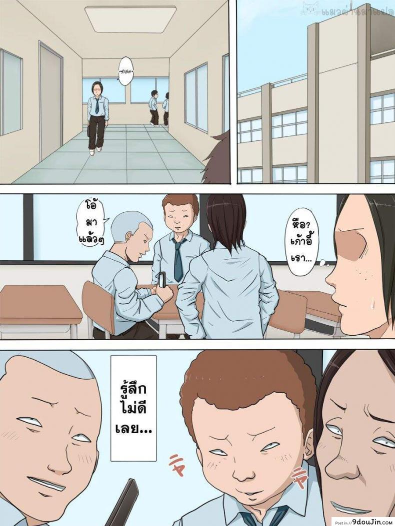 อ่านโดจิน [Cotton house] Sonokoro, Anoko wa…