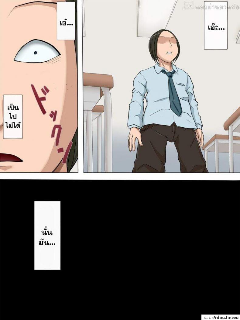 อ่านโดจิน [Cotton house] Sonokoro, Anoko wa…