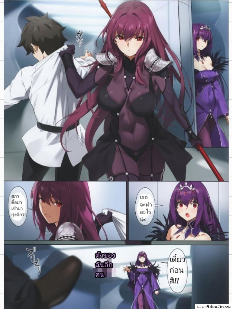 อ่านโดจิน สกายฮะสกายดี้ (C97) [OrangeMaru (YD)] Mogurikomi - Sneaking in